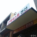 썬베네스트 이미지