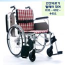 안산의료기복지용구센터 이미지