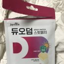 미드림의원 | [수원 미드림성형외과의원]편평사마귀 레이저 제거 후 듀오덤 관리 2일차 후기