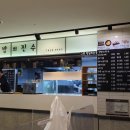 공차고대구로