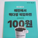 뉴행복다방 Daum카페
