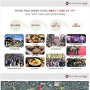 웨스턴호텔 이미지