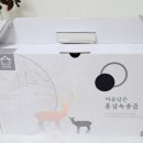 홍삼마켓