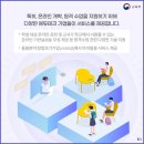 지앤비에듀 이미지