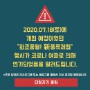 용인향교 이미지