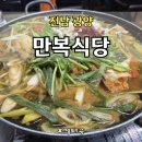 도촌 마을회관 이미지