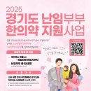 이현우 한의원 이미지