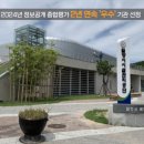시설관리공단 이미지
