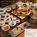 송파 가락시장 맛집 만애옥 가족모임 하기 좋은 한정식 룸식당