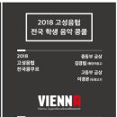 비바체피아노학원 이미지