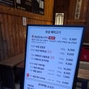 대구 동성로 맛집 대구 삼겹살 맛집 경성상회 동성로 본점 후기
