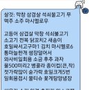 화동로L | 백운계곡글램핑 l 여자 혼자 겨울 낭만 가득한 글램핑 하기 🔥