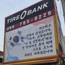 상동타이어 | 타이어뱅크 상동점 타이어 점검 후기 (엔진룸코팅/실내연막소독/펑크 서비스 무료 혜택)