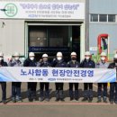 한국남동발전(주) 여수발전본부 이미지