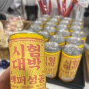 단향스터디카페구리직영센터 이미지
