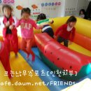 또래또 어린이집 Daum카페
