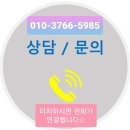 매탄공인중개사사무소 이미지