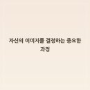 스타일헤어샵 - 익산시 신동 | 스타일헤어샵