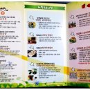 도비농장 이미지