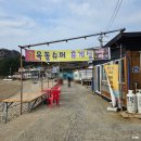 옥돌수산