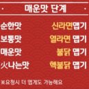 해물화짬뽕대구