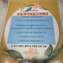 까사아모르 | 2026 광주웨딩홀 투어 위더스 아모르홀 계약 후기