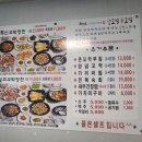 한꼬막두꼬막본관 이미지