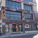 버드나무집 이미지