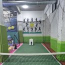 실내테니스장 | 대전 실내 테니스장, 테니스 레슨 '에이스실내테니스장' 방문후기