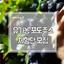 희원농장 이미지