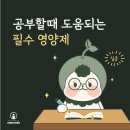 멘토즈스터디카페 이미지