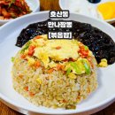 만나탕수육&볶음밥 | 성서 호산동 만나짬뽕 볶음밥 후기