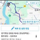 통진현감부사선정비 이미지