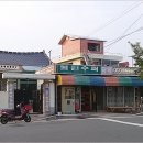 점빵 이미지