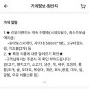 빽보이피자둔촌점