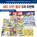 생생 뮤지컬 잉글리쉬 이미지