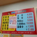 새벽닭옛날통닭 이미지