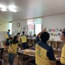 외동열매지역아동센터 이미지