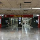 두근두근 뽑기샵 이미지