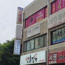 보들스킨케어