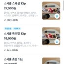 스시흥