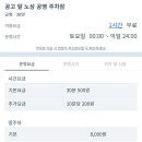 무심천 마트 이미지