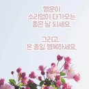 선물같은시간 이미지