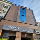 도안스테이호텔 이미지