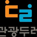 원복송어양식장 네이버블로그