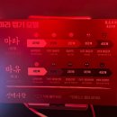 용호사 | [건대 마라 맛집] 직화 불맛과 사천의 향이 녹아든 마라주점 ‘용호사 by 용호마라’