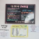 엄청난해장국 이미지