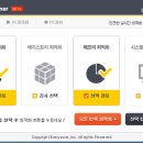 터보PC 이미지