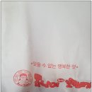 못난이꽈배기 홍성점 이미지