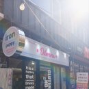 송탄2로9번길 이미지